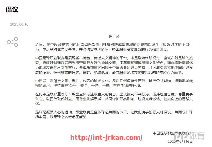 jrkan直播-意甲球队排名表最新排名的变动体现了哪些竞争态势？（意甲知名球队）