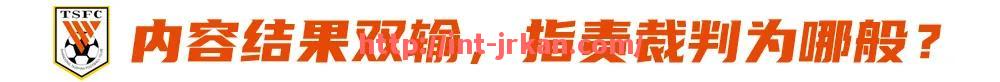 jrkan直播-足球卫生间设施如何满足大量观众的使用需求？（卫生足球是什么意思）