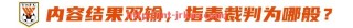 jrkan直播-德甲五大俱乐部球队分别是哪几支，他们的实力差异？（德甲最厉害的俱乐部）