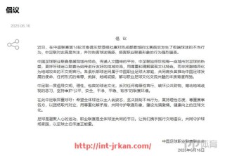 jrkan直播-2021年德甲欧冠球队有哪些，他们的表现如何？（德甲欧冠席位有几个）