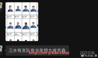 jrkan直播-纬来体育是否实时转播NBA比赛及解说质量如何？（纬来体育nba在线视频直播）