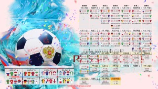 jrkan直播-意甲有实力的球队名单及最新战绩汇总