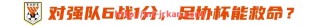 jrkan直播-2024年NBA总决赛湖人与凯尔特人的对决成为赛季最高潮的看点