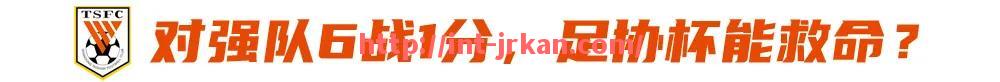 jrkan直播-西甲联赛的分析角度有哪些？（西甲联赛的分析角度有哪些方面）