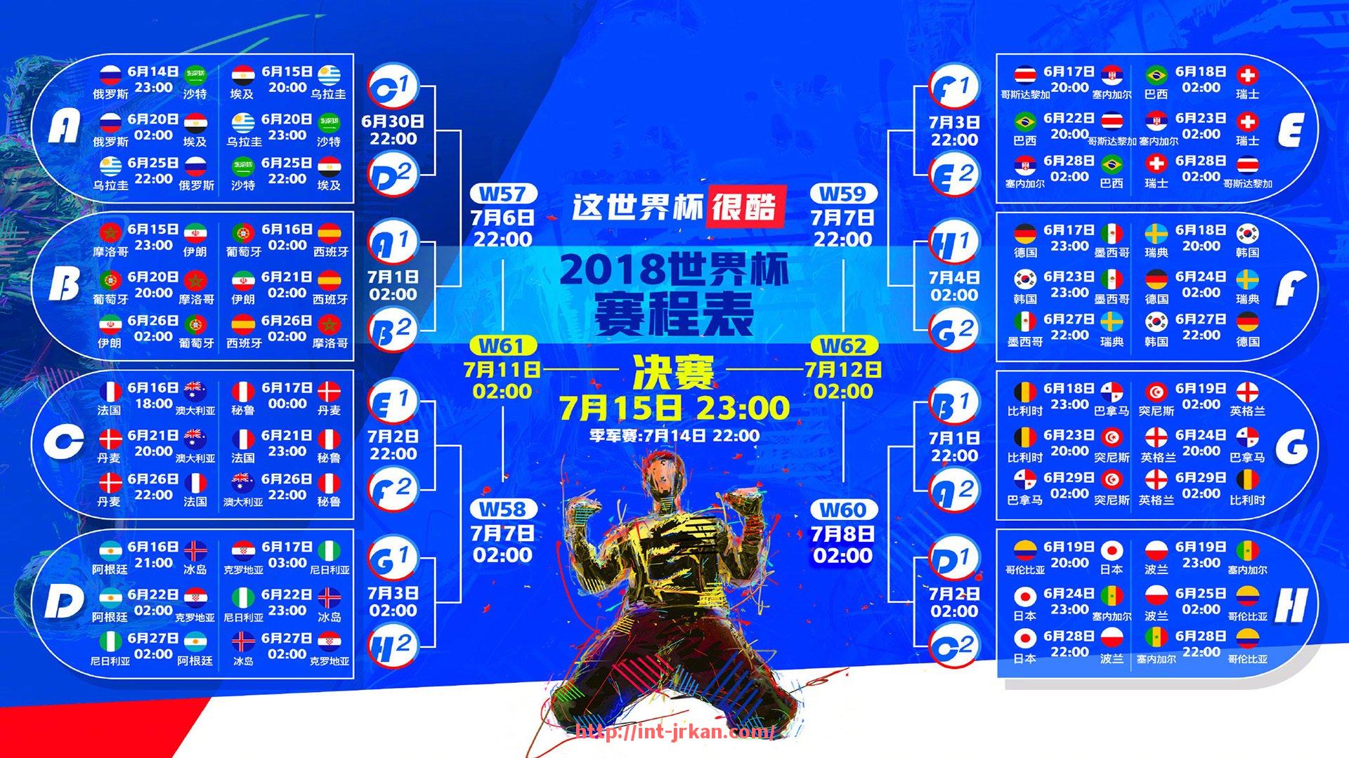 jrkan直播-法甲比赛数据全面统计与解读：球队攻防数据与比赛结果关联分析
